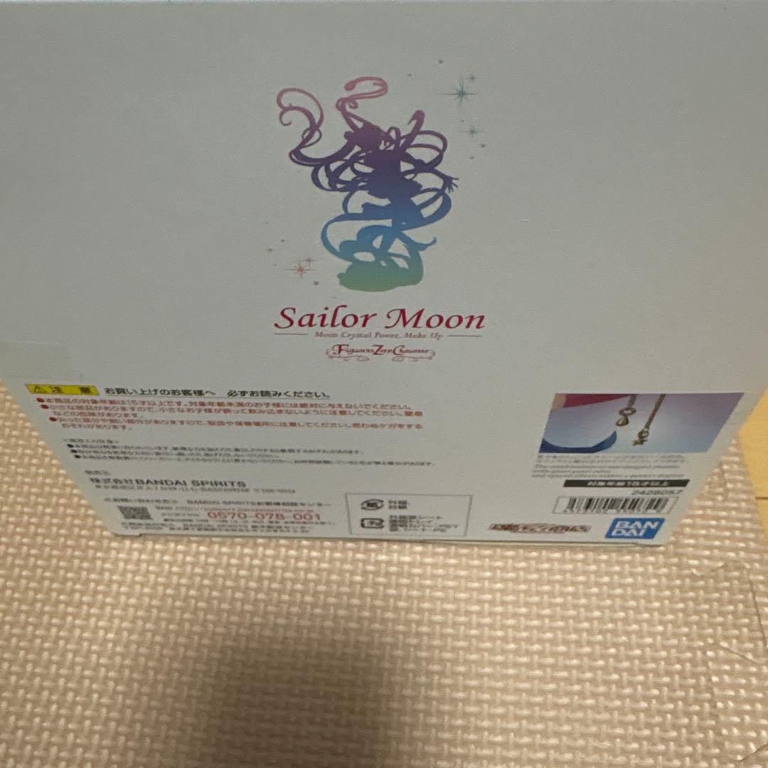 セーラームーン フィギュア Moon Crystal Power 新品未開封レア