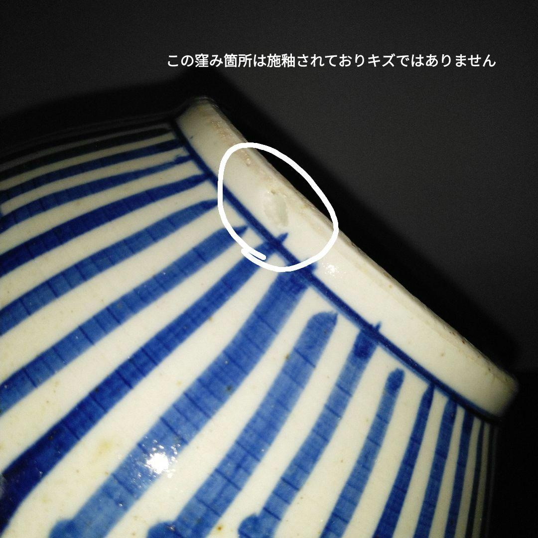 NO640 会津本郷焼　染付け徳利　笹竹文