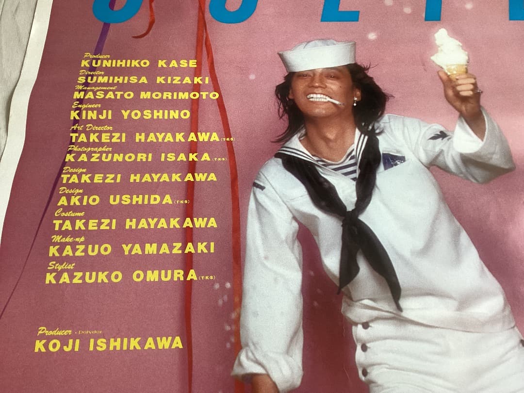 ★超大型ポスター/沢田研二/ジュリー/早川タケジ/1978年/ダーリング/P4
