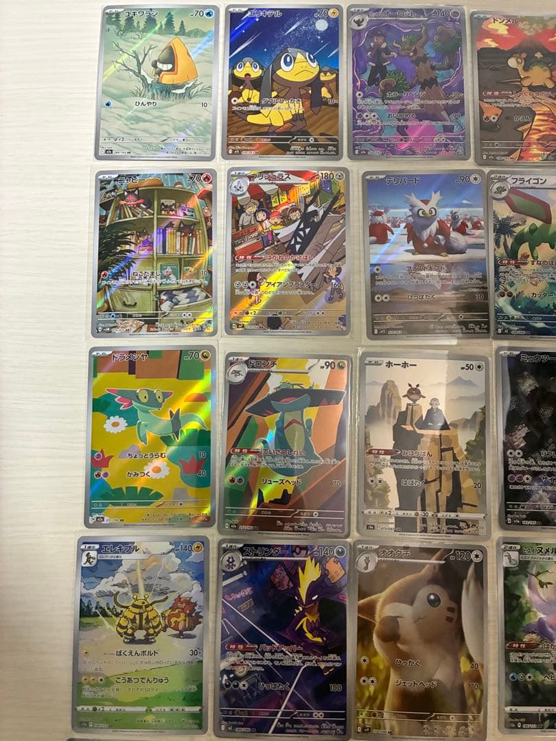 ポケモンカードゲーム AR 42枚まとめ売り ミュウツー他 被りなし