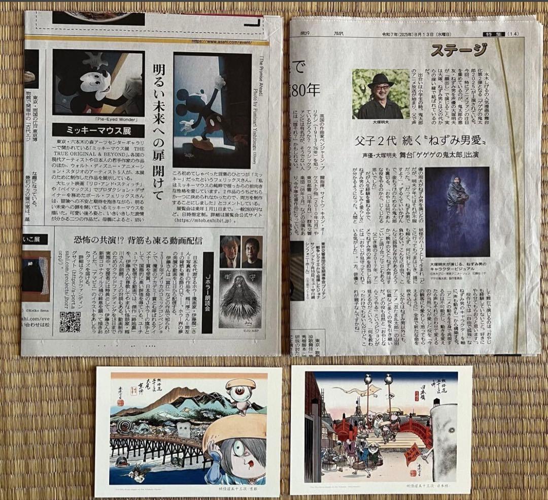 水木しげる、伊藤潤二、楳図かずお、ホラー関連のフライヤー、ポスター、新聞等まとめ