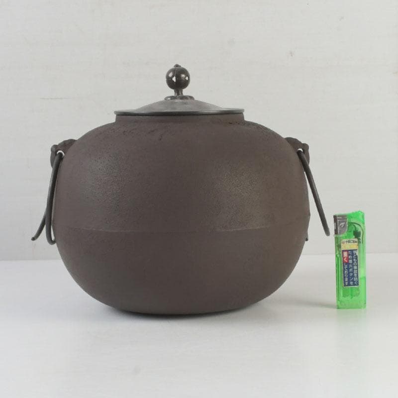 茶道具　釜師　畠春斎作　丸形釜　共布共箱　V　9899A
