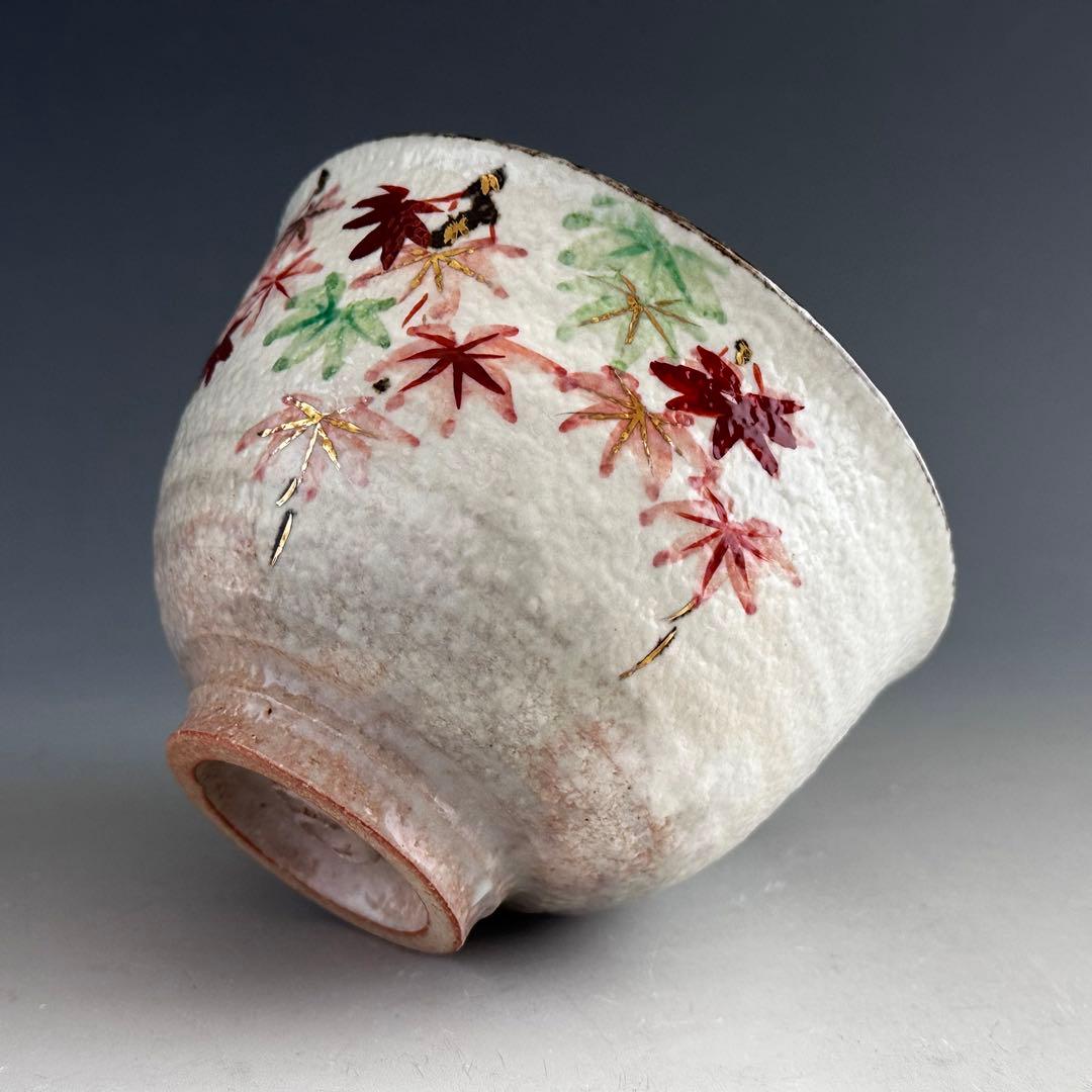 茶道具　紅葉絵　茶碗　浅見与し三　共箱　京焼　陶芸　色絵　秋　茶会