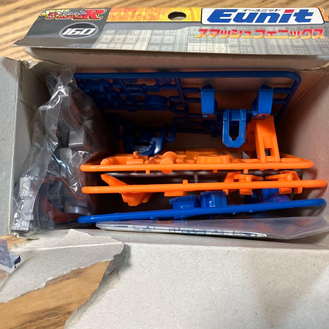 ビーダマン　スマッシュフェニックス