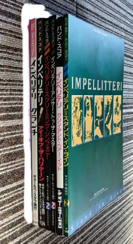 Impellitteri スコア インペリテリ 楽譜 ギタースコア 6冊セット