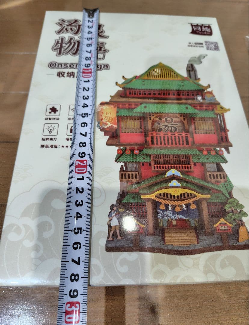 新品未開封品 立体パズル 模型キット