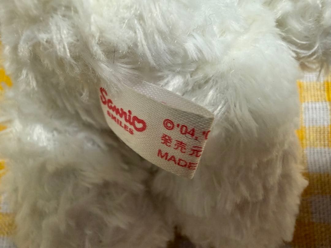 【サンリオ】シュガーバニーズ しろうさ 初期 ぬいぐるみ