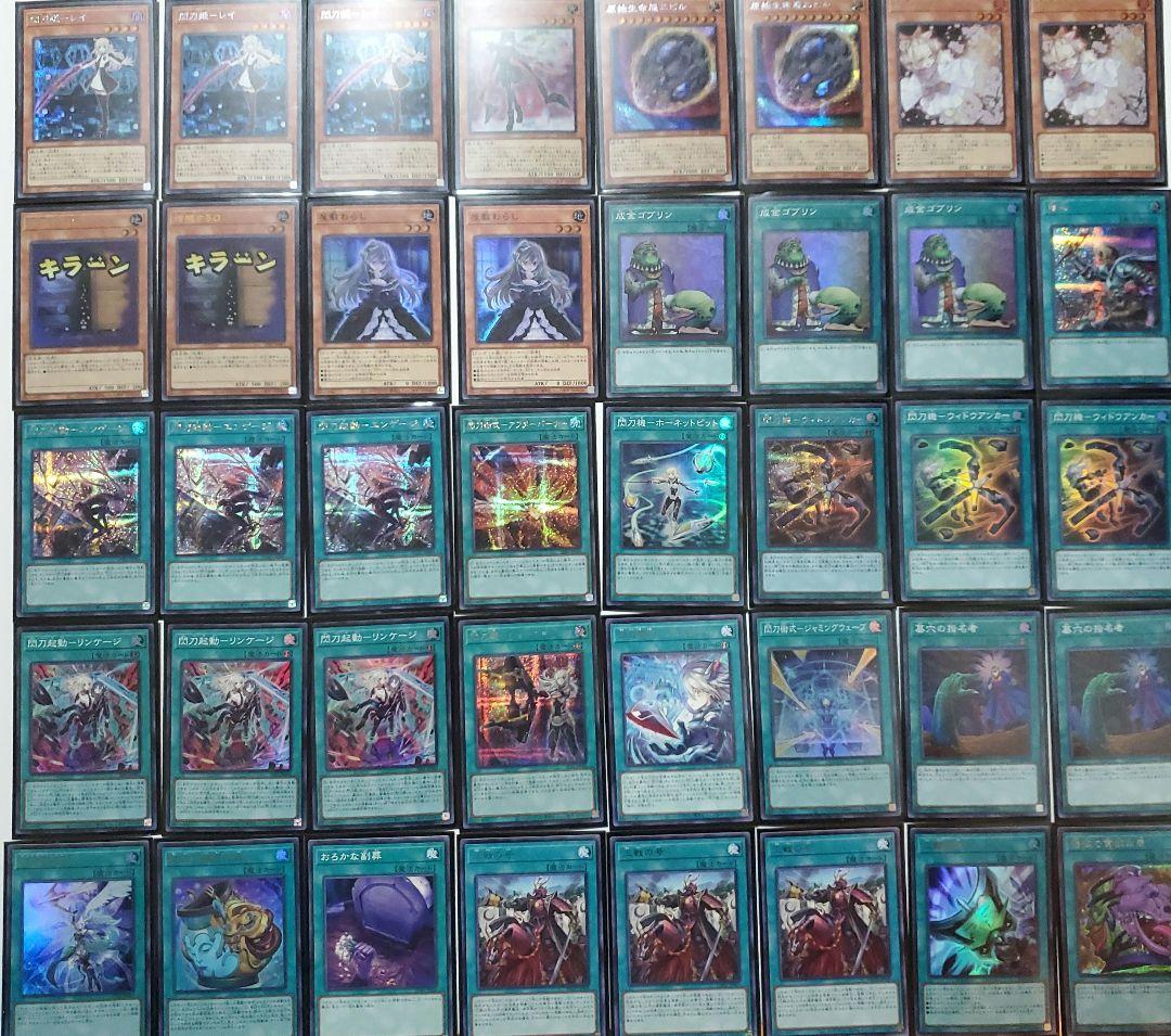 遊戯王　閃刀姫デッキ　高レア　スリーブ付き