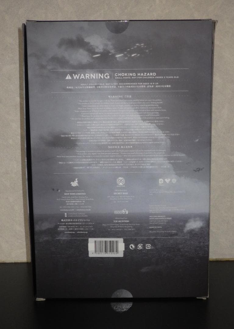 ホットトイズ　HOTTOYS マン・オブ・スティール スーパーマン