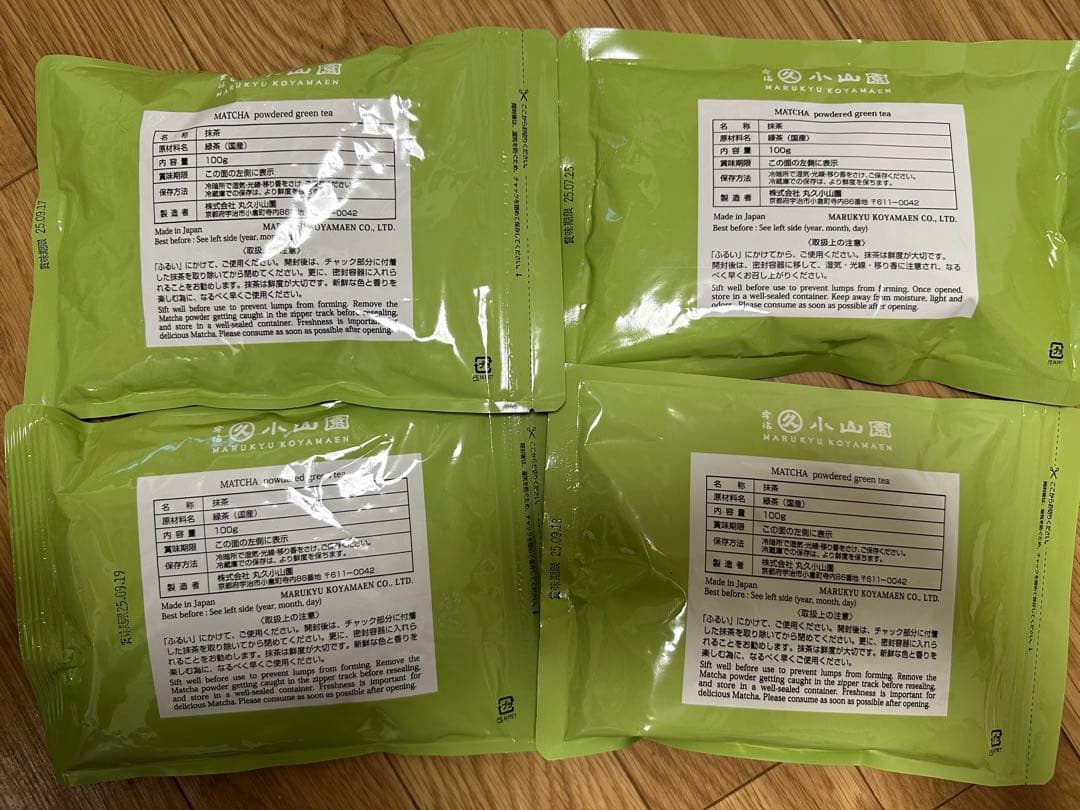 宇治 丸久小山園 薄茶　抹茶 若竹100g袋入【4袋セット】匿名配送