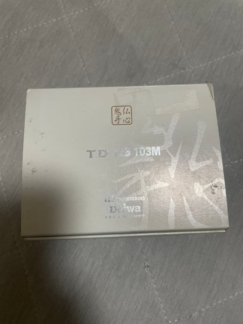 メガバス TD-ito 103M