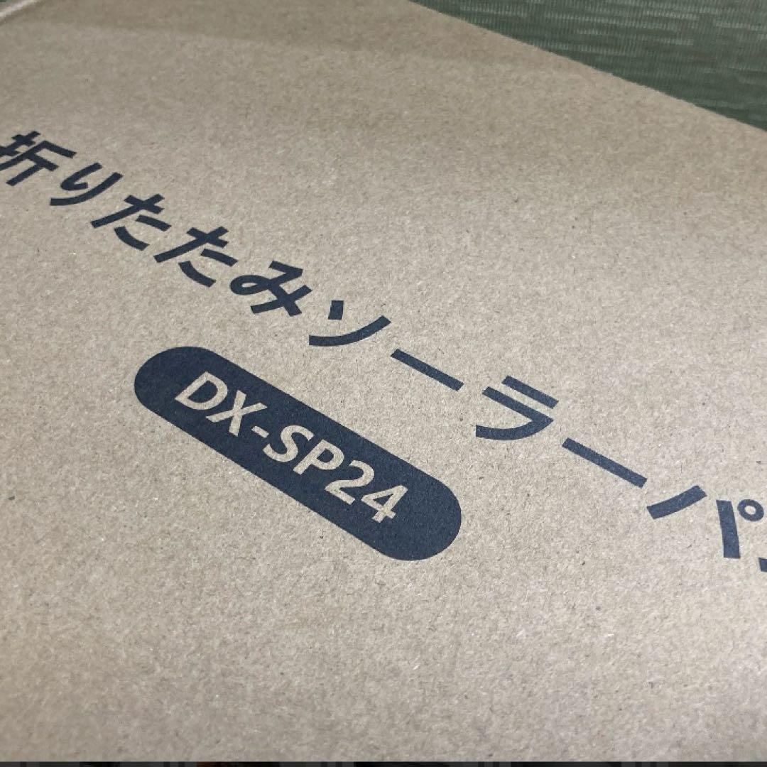 大容量コンパクトバッテリー・折りたたみソーラーパネルセット ブラック　災害