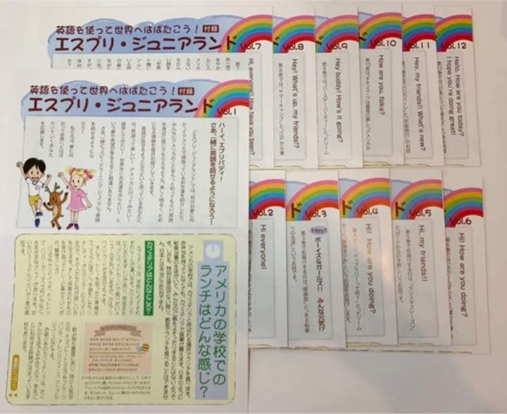 スピードラーニング ジュニア 1〜12巻セット