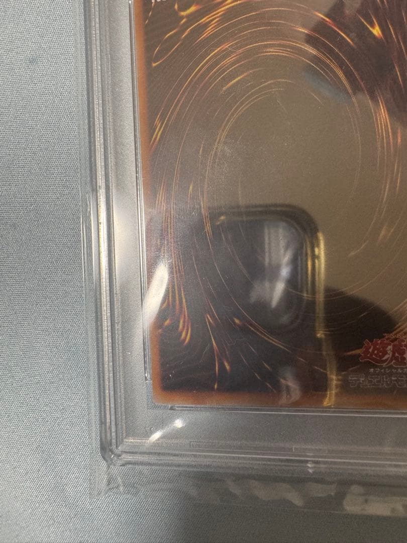 遊戯王　psa9 カースオブドラゴン　初期 ウルトラ　1999