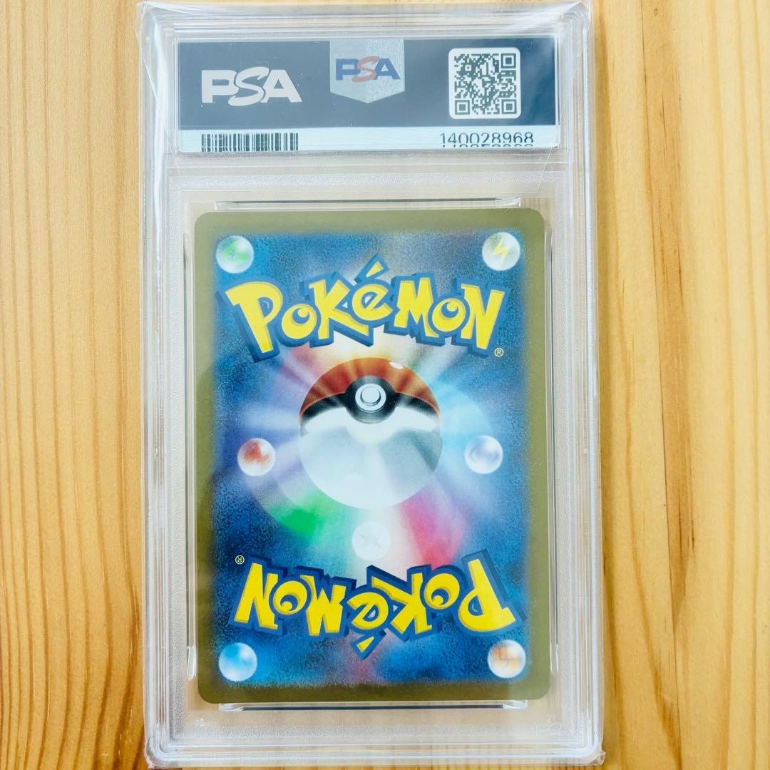 【PSA10】レシラムex BWR ホワイトフレア/ Reshiram ex