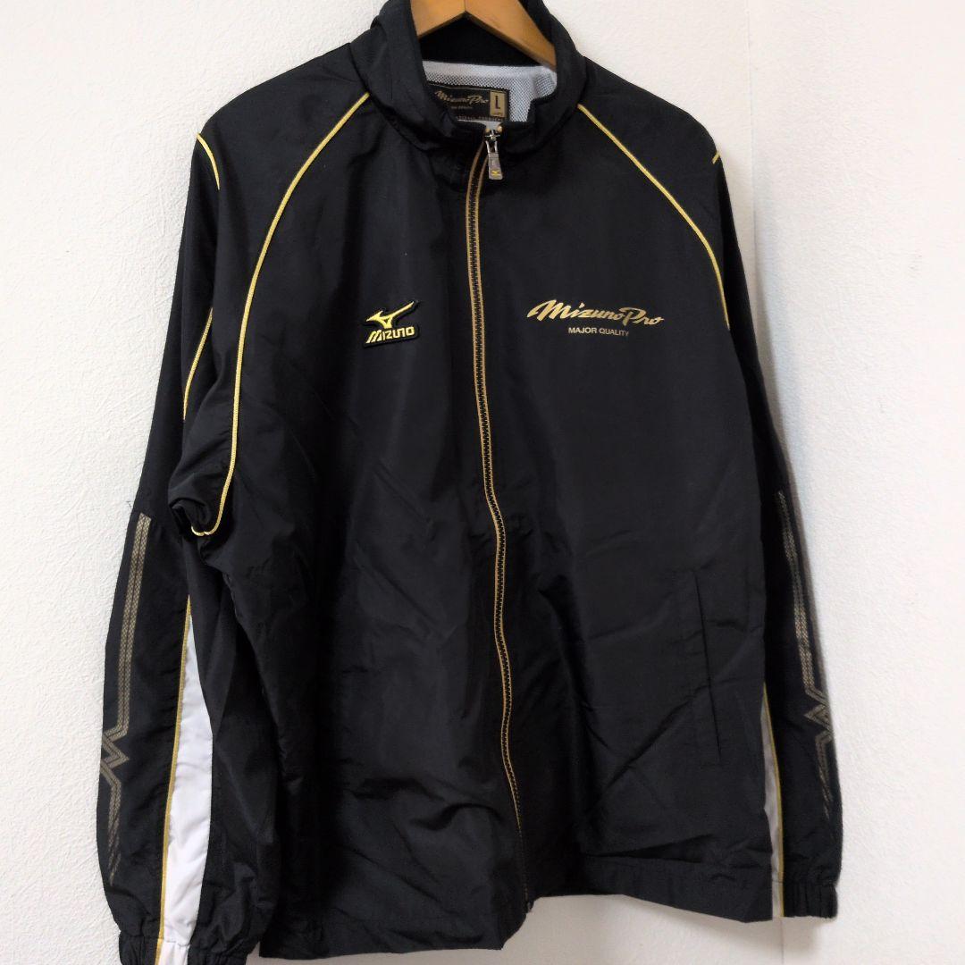 ミズノ プロ Mizuno Pro ウインドブレーカー ジャケット 上下セット