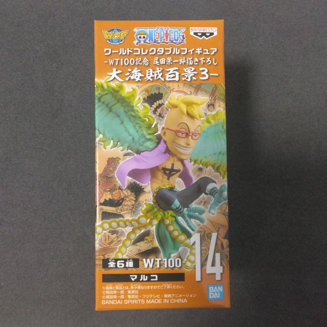 ふ様 リクエスト 4点 まとめ商品