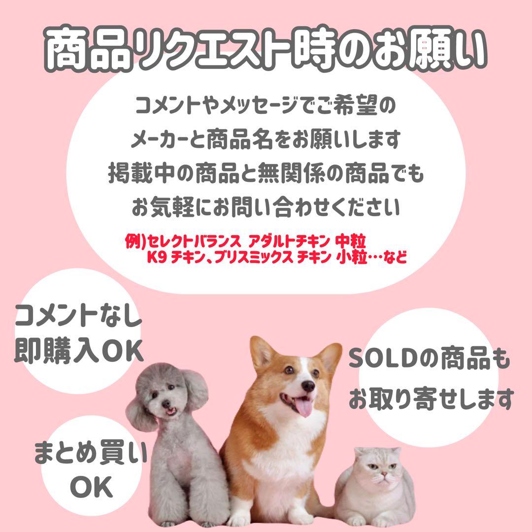 即日発送【15kg】★中粒★セレクトバランス アダルトチキンドッグフード