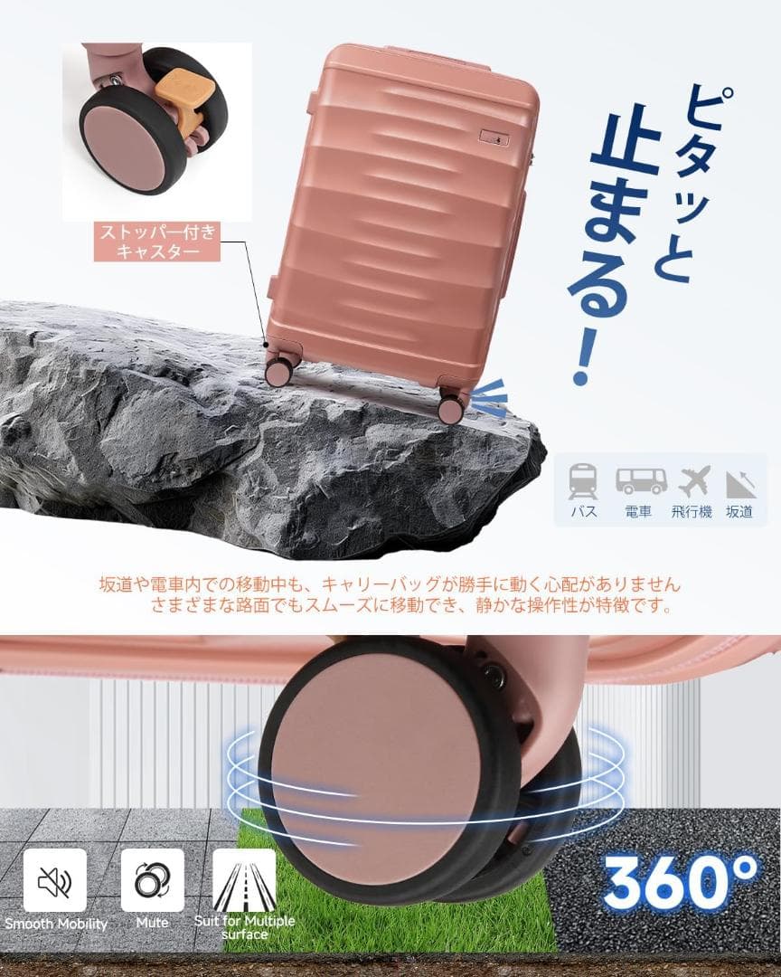 [Sea choice] スーツケース S キャリーバッグ ボストンバッグ付S