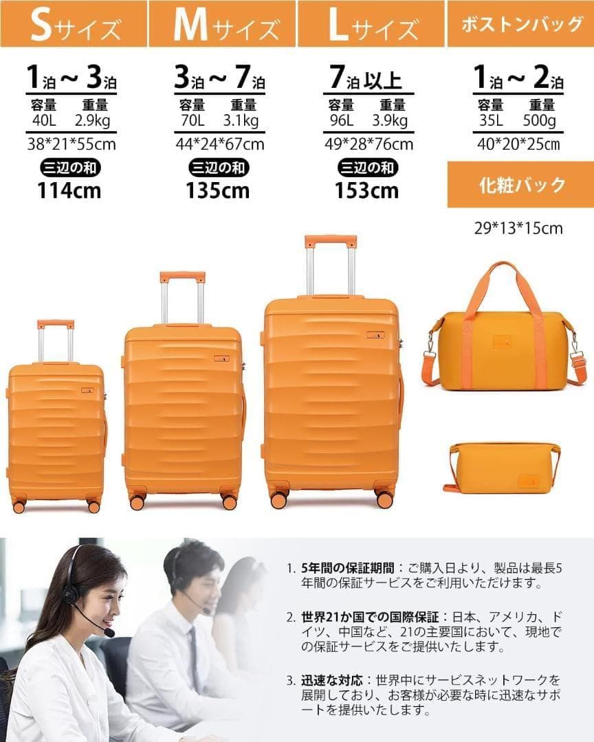 [Sea choice] スーツケース S キャリーバッグ ボストンバッグ付S