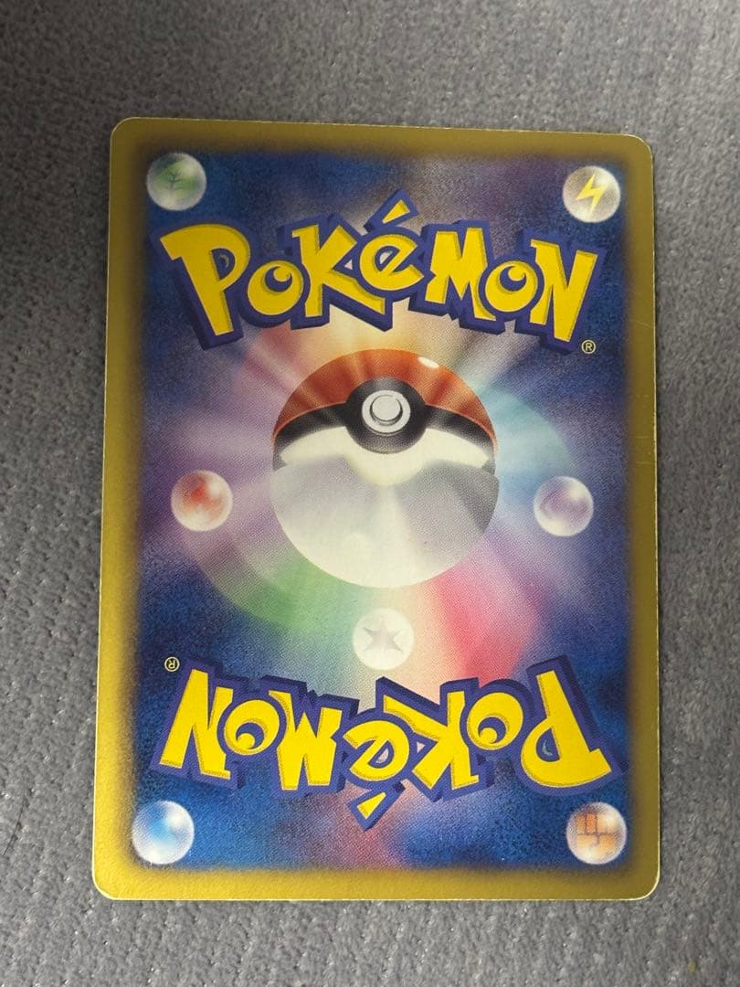 【希少度高】【ポケモンカードゲーム】 ギラティナEx SR BW5