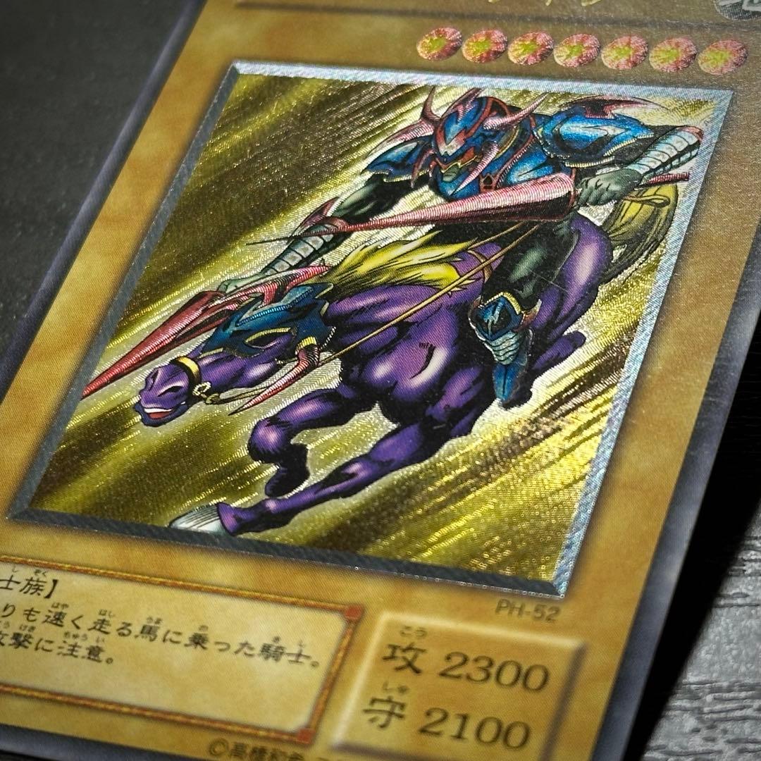 遊戯王 暗黒騎士ガイア レリーフ