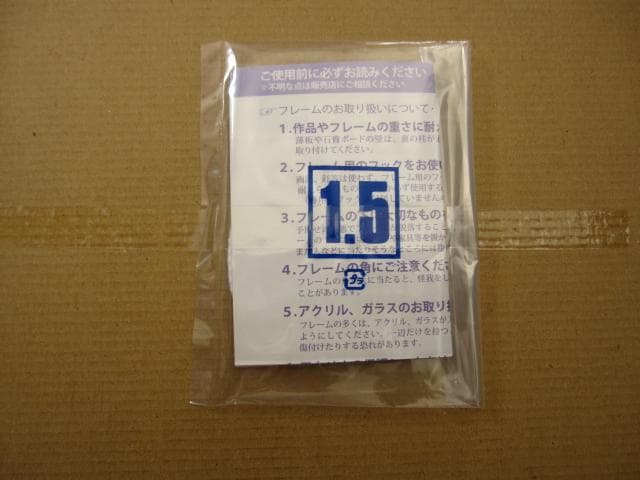 十二国記　 複製原画　青陽の曲　山田章博　直筆サイン　シリアルナンバー　入り
