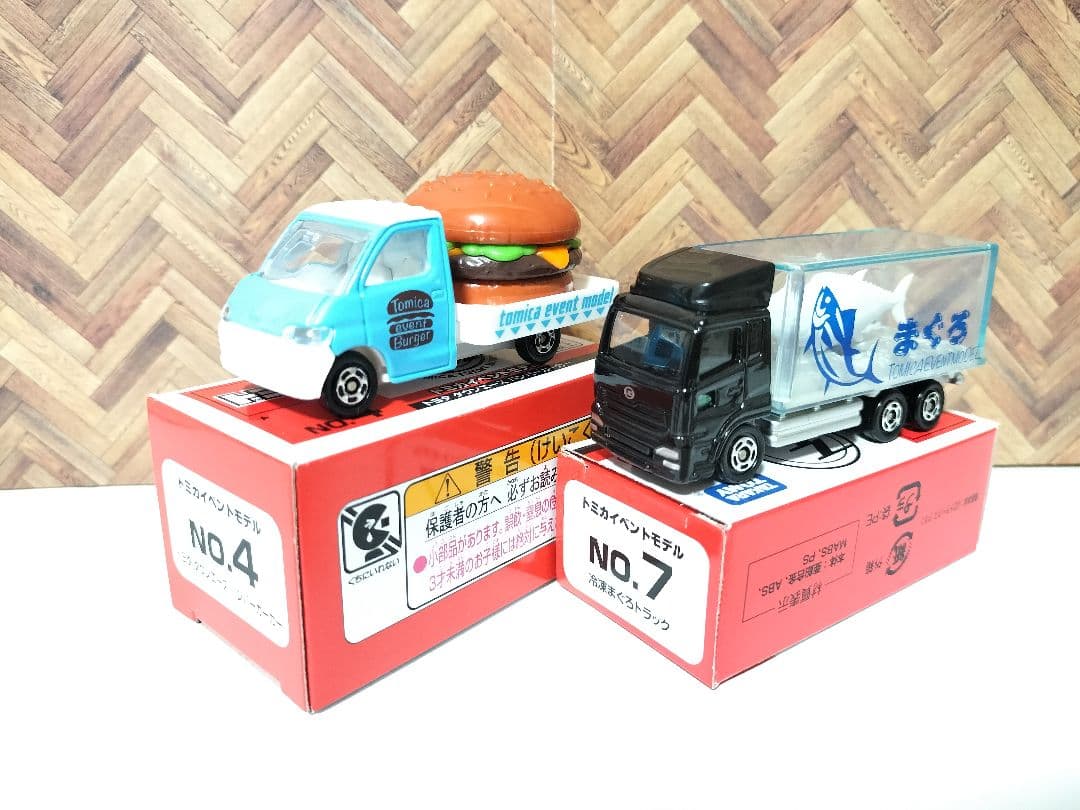 トミカイベントモデル　新品未開封