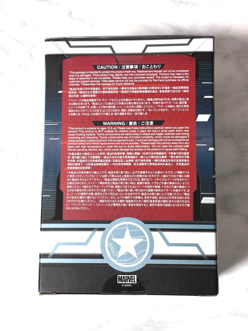 【未開封】 ホットトイズ　コスベイビー　バッキー　ウィンターソルジャー