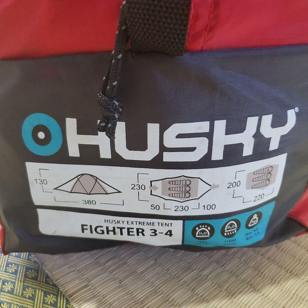 HUSKY ハスキー FIGHTER 3-4 エクストリームテント 3～4人用
