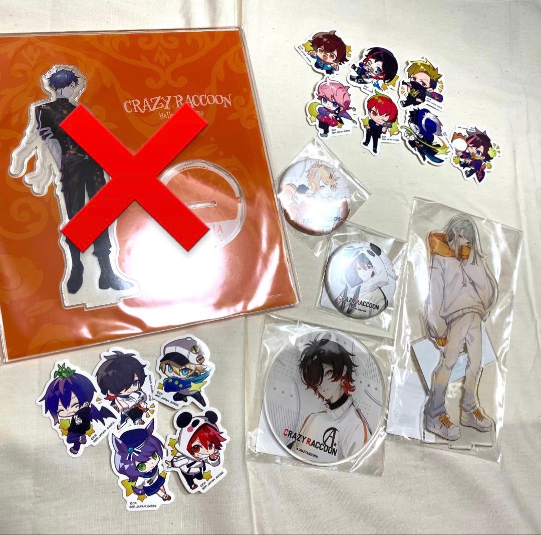 crazy raccoon まとめ売り　だるまいずごっど　おまけ付き
