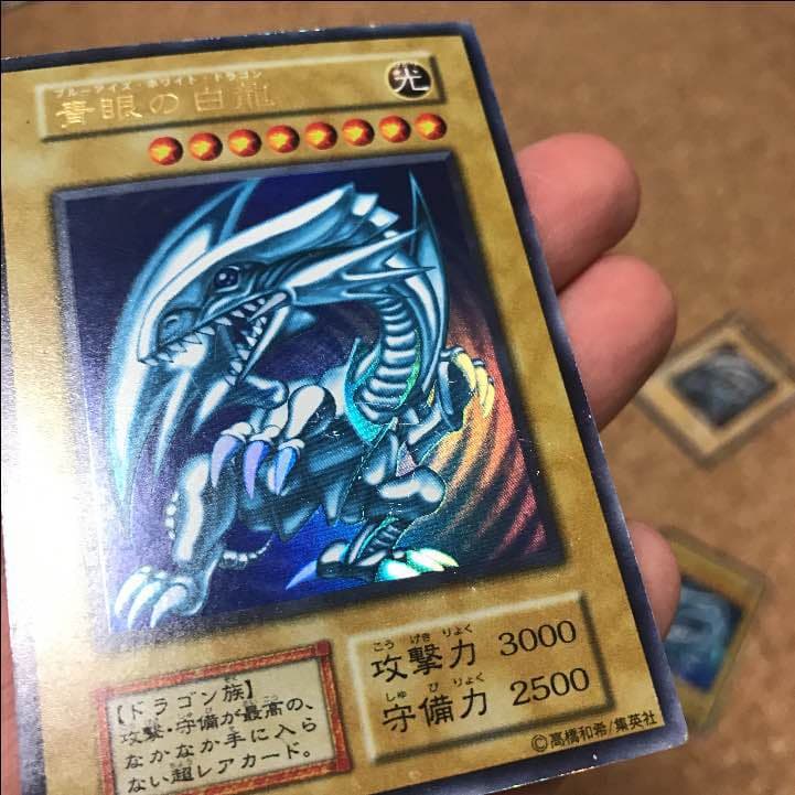 値下げ。遊戯王OC ブルーアイズ レッドアイズ 初期 パラレルレア 含む