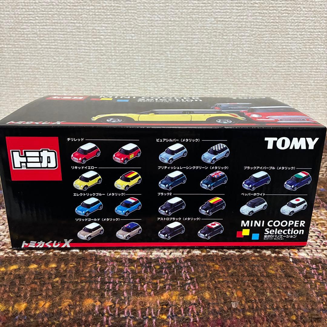 【新品未開封】トミカくじⅩ　ミニクーパーセレクション　20個入り