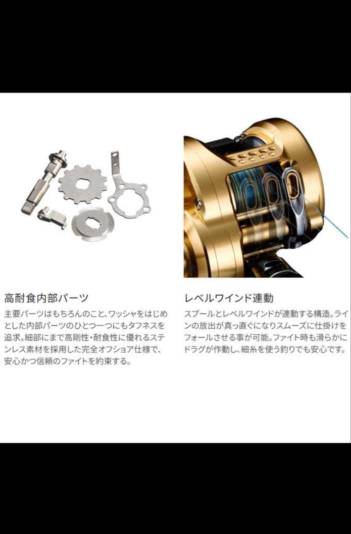 新品未使用　23オシアコンクエスト 200PG