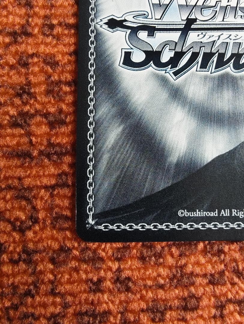 interStellar-Stella 春水真乃 ヴァイスシュヴァルツカード