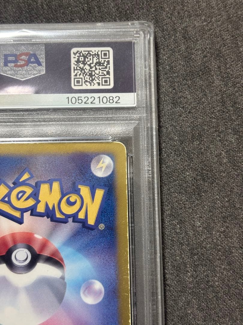 リザードン UR BW7 プラズマゲイル 077/070