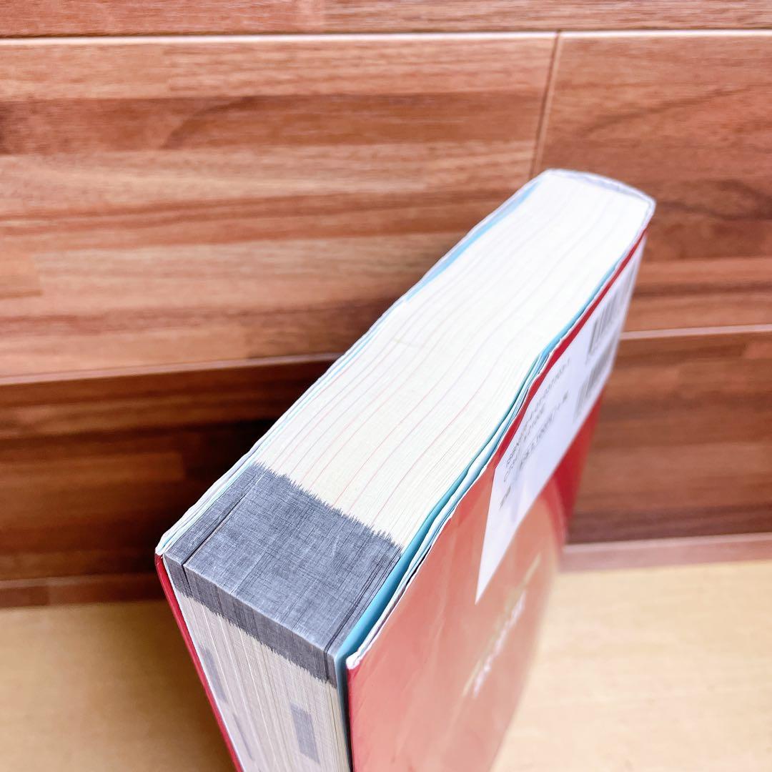 総合的研究数学3 : 大学受験　数学Ⅲ 旺文社
