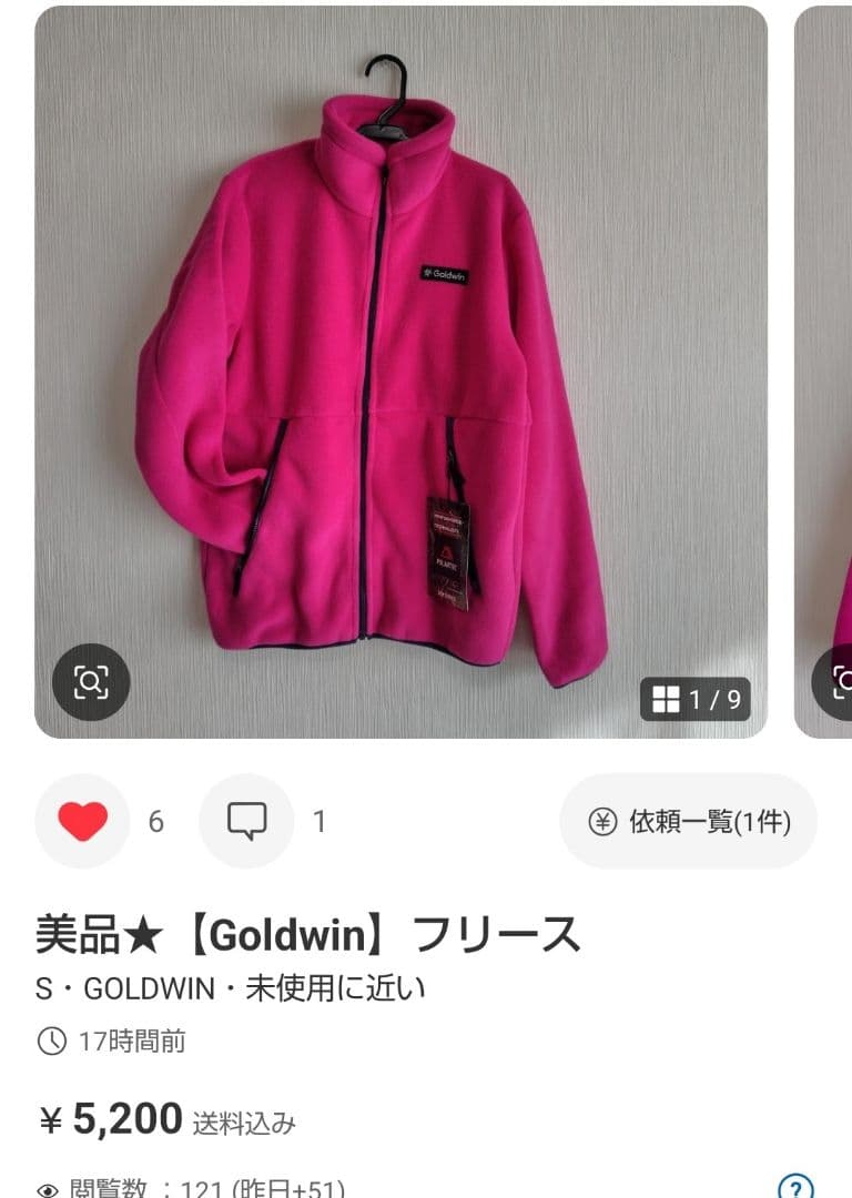 渡邊景子さん専用【HEAD】 BACKPACK&フリース&グローブ