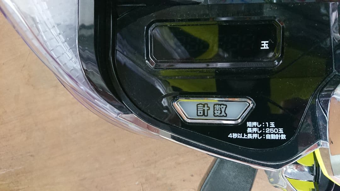 ⭕️商談中⭕️eF彼女、お借りしますH【無段階ボリューム付⭐️送料無料！】