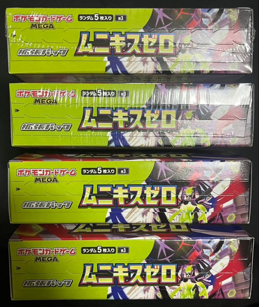 ポケカ BOX スペシャルセット アタッシュケース まとめ売り新品 未開封 引退