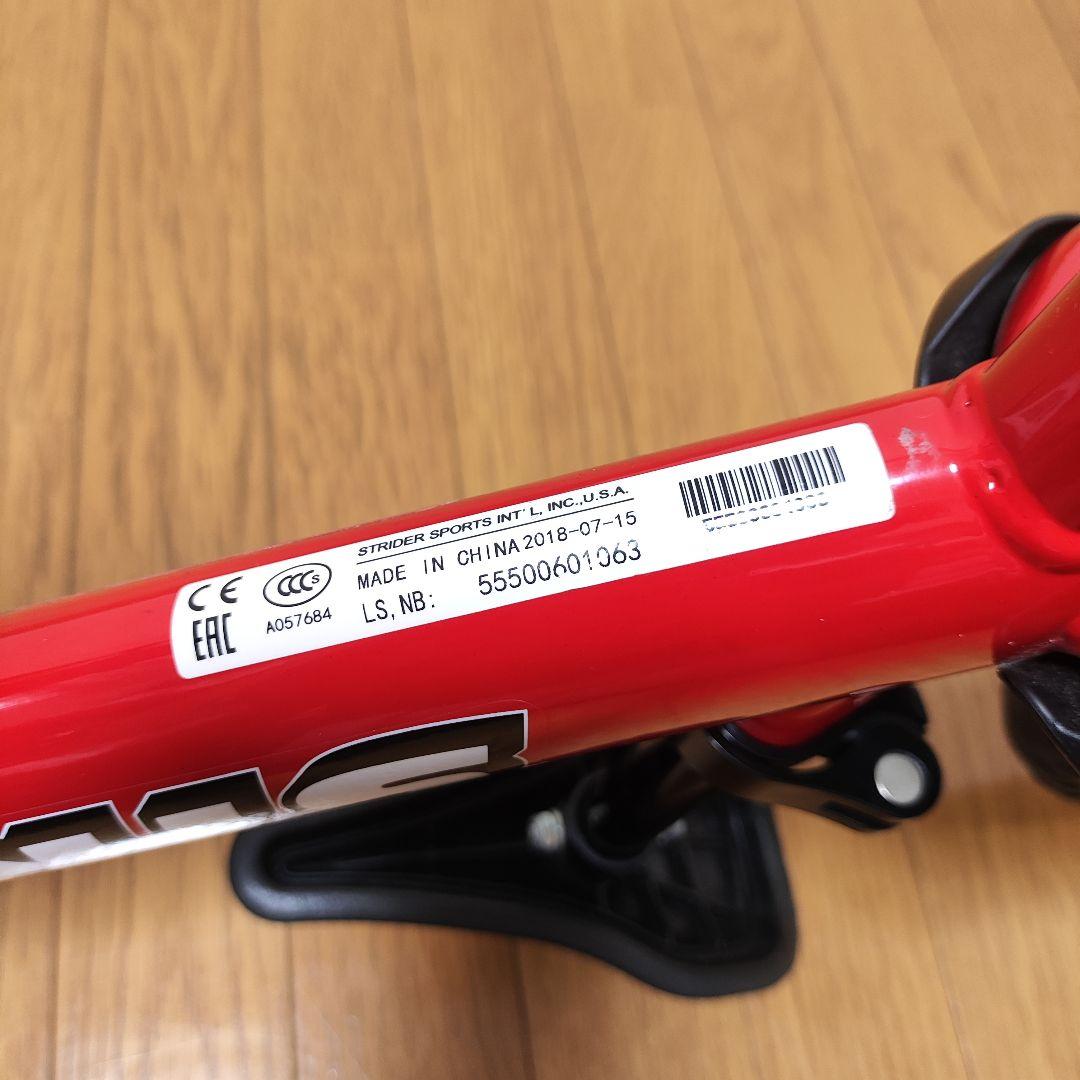 【美品】ストライダー スポーツモデル 12インチ 赤 レッド