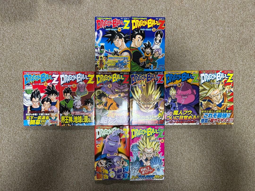 ゆうママ　ドラゴンボールZ TVアニメコミックス 1〜35巻