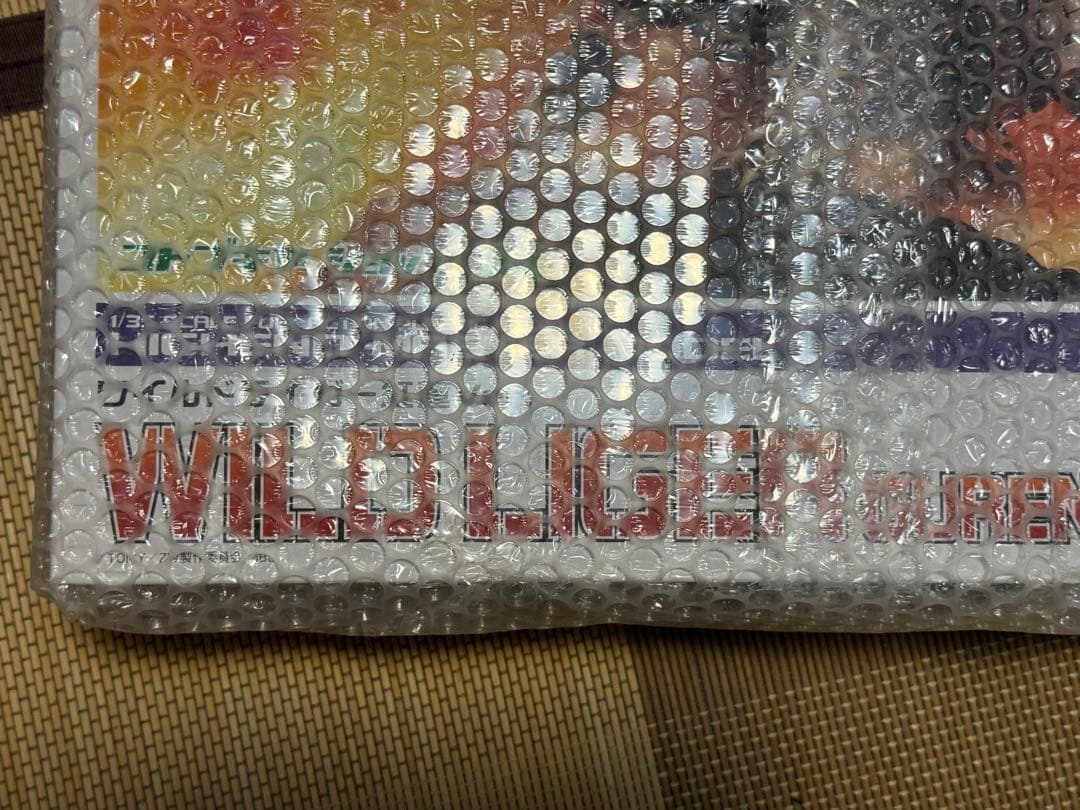 HMMワイルドライガー 紅蓮ver