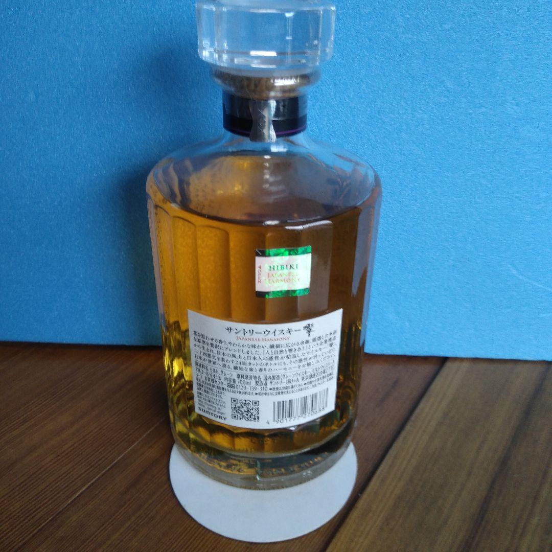 響ジャパニーズハーモニー700ml+山崎シングルモルト180ml=11444円