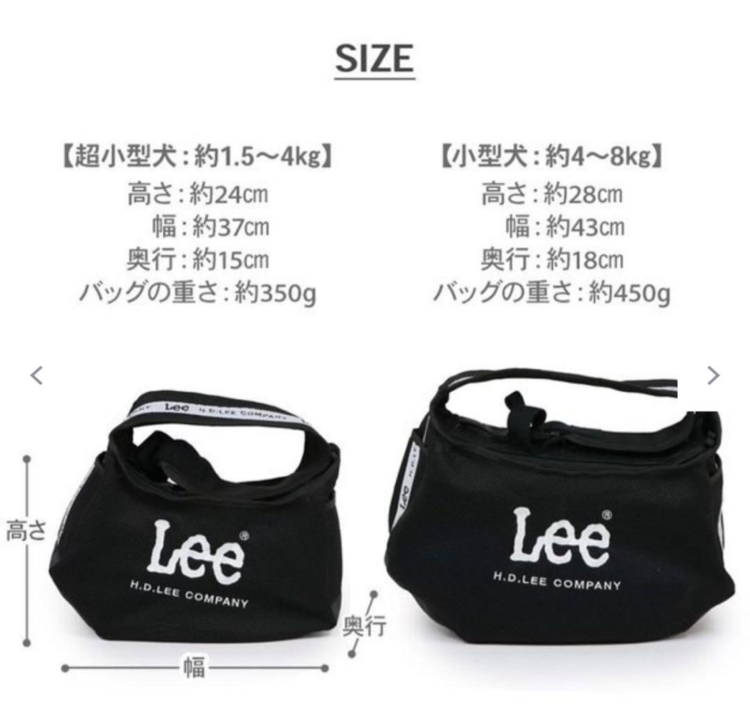 ⭐︎新品未使用 ペットパラダイス Lee メッシュキャリーバッグ スリング ペット