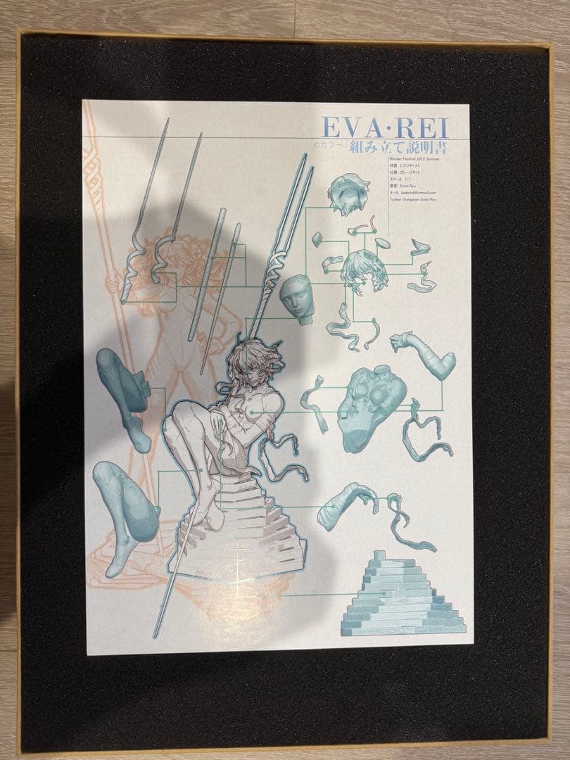 Entei Ryu ガレージキット　REI 綾波レイ　エヴァンゲリオン