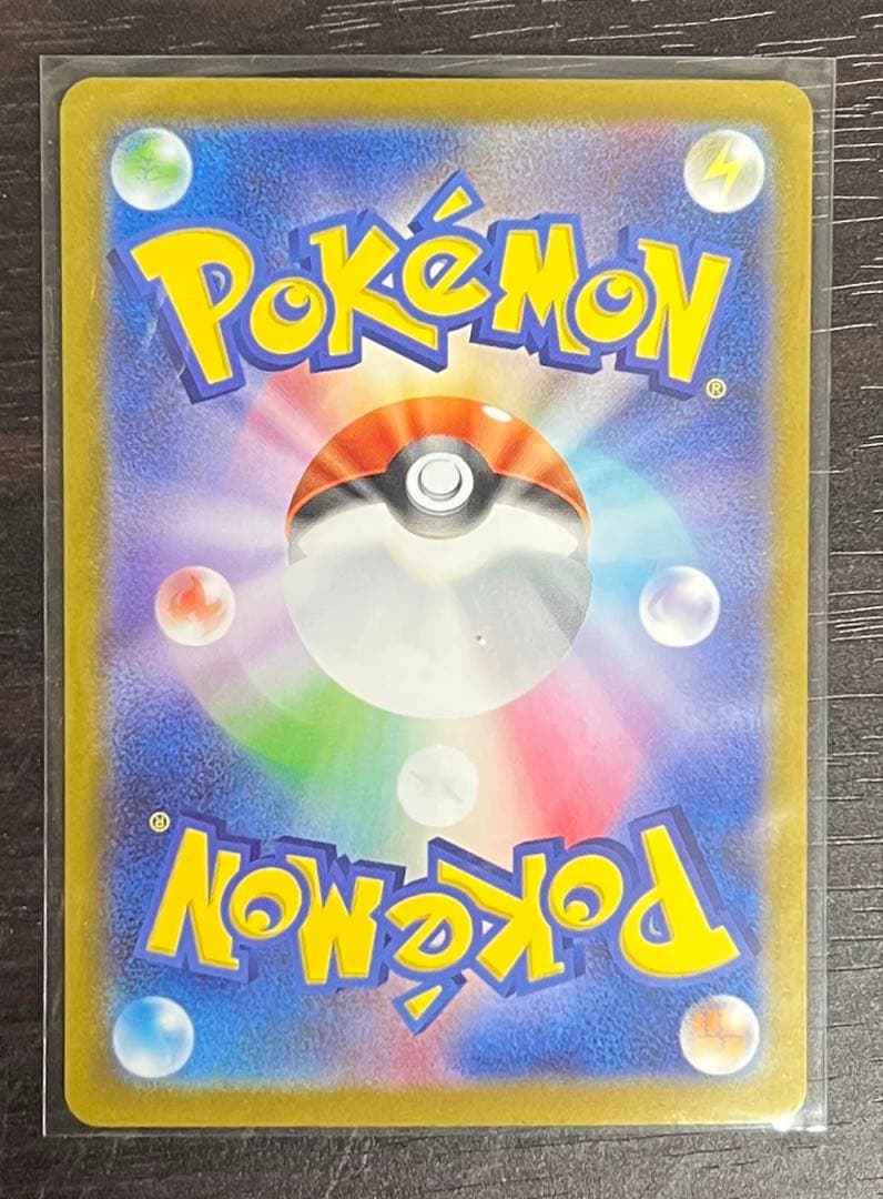 リーリエのピッピex(SAR仕様) スタートデッキ100