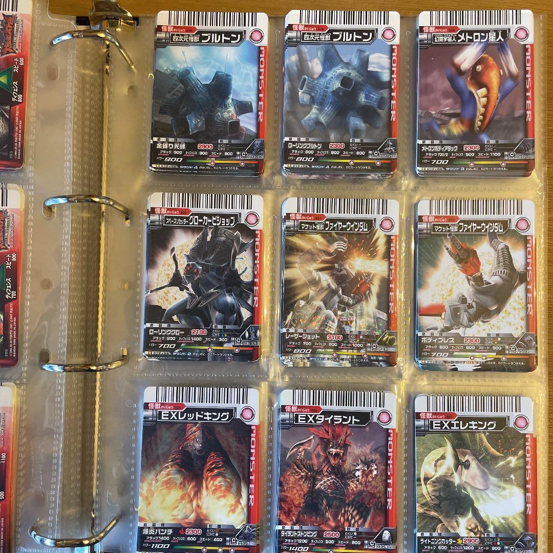 確認用　ダブり無し番号順　大怪獣バトル　カード 大量 絶版品 無くても注文可