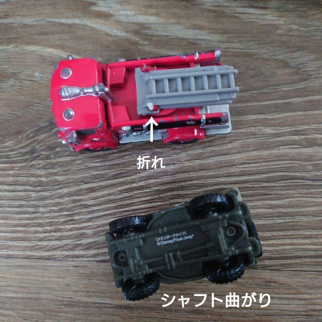 カーズ　トミカ 97台セット