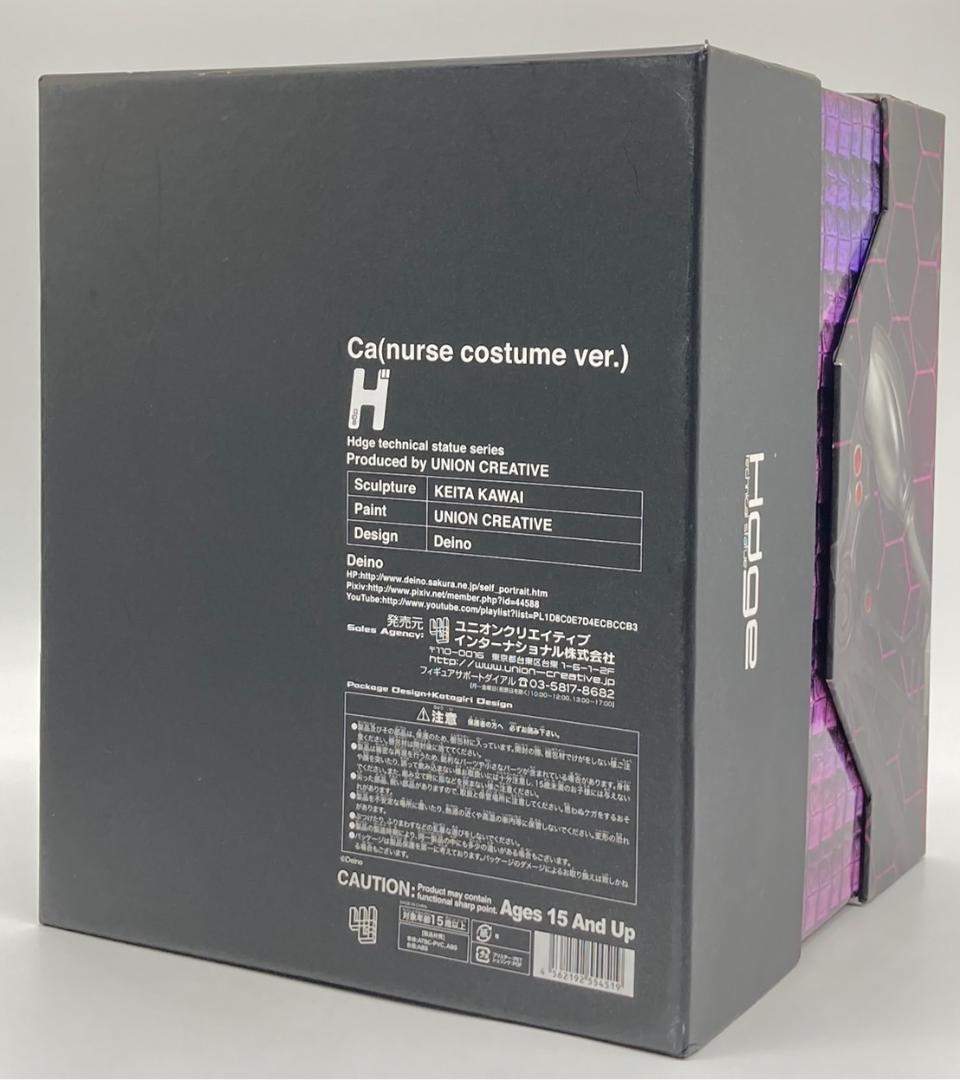 Hシリーズ シーエ ナースコス Ver.